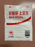 得力(deli)502膠水 瞬間膠強力膠 準確點(diǎn)膠 無(wú)痕膠透明膠粘劑 可粘金屬陶瓷木材 8g單支湊單 7144 曬單實(shí)拍圖