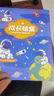 成長(cháng)檔案冊幼兒園a4兒童相冊活頁(yè)記錄冊收納冊紀念冊男孩女孩小學(xué)生獎狀美術(shù)作品收集冊寶寶照片個(gè)人手冊 【80頁(yè)插袋】藍色太空+60無(wú)主題+20主題 曬單實(shí)拍圖