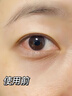 Losoki瑞士進(jìn)口眼霜淡化細(xì)紋提拉緊致黑眼圈去眼袋抗皺抗衰老護(hù)膚品禮物 曬單實(shí)拍圖