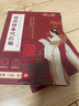 時珍世家金系列祛濕貼祛濕排毒去除濕氣瘦肚子官方去濕氣排體內(nèi)濕寒大燃脂減肥貼 曬單實拍圖