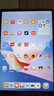 HUAWEI MatePad 11.5''S 柔光版 國家補貼15%華為平板電腦高刷2.8K柔光屏學(xué)習12+256GB WIFI深空灰 曬單實(shí)拍圖