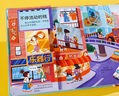 樂(lè )樂(lè )趣 財商啟蒙互動(dòng)游戲書(shū)（樹(shù)立金錢(qián)觀(guān)+正確理財）3-6歲幼兒?jiǎn)⒚煞瓡?shū) 兒童成長(cháng)繪本  省錢(qián)卡 曬單實(shí)拍圖