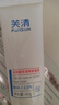 芙清水楊酸控油煥膚涂抹面膜40g去閉口黑頭清痘粉刺痤瘡補(bǔ)水七夕禮物 曬單實(shí)拍圖