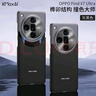 開美智（KMaxAI）適用OPPO Find X7 Ultra手機殼findx7ultra超薄撞色磨砂膚感保護(hù)套鏡頭全包防摔兩段式硬殼 灰黑 曬單實拍圖