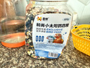 喜帥和尚小太陽(yáng)鸚鵡專用糧 混合種子主糧中小型鸚鵡糧鳥(niǎo)食飼料800g 曬單實(shí)拍圖