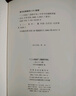 點校本二十四史 全63冊共4箱 精裝簡體橫排 中華書局 史記漢書后漢書明史金史三國晉書五代史全唐宋遼史隋書 4箱一套 曬單實拍圖