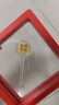 領(lǐng)豐金足金9999生日快樂(lè )蛋糕金幣黃金投資金金條生日棒棒禮物 棒棒的生日金幣1g 曬單實(shí)拍圖