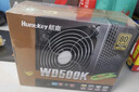 航嘉（Huntkey）JUMPER650S 額定650W 電腦電源(80PLUS白牌/CQC I級能效/智能溫控/DC-DC穩(wěn)壓/寬幅電壓/RTX4060Ti) 曬單實拍圖