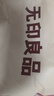 無印良品披肩毯 開學(xué)季學(xué)生宿舍 可洗午睡防風(fēng)毛毯隨身蓋毯子100×150cm 曬單實(shí)拍圖