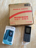 NOKIA新105 4G 全網(wǎng)通移動(dòng)聯(lián)通電信 老人老年按鍵直板學(xué)生兒童備用戒網(wǎng)手機(jī) 雙卡雙待  黑色 曬單實(shí)拍圖