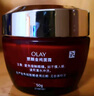 玉蘭油（OLAY）大紅瓶空氣霜50g緊致抗老抗皺護膚品女士保濕面霜生日禮物送女友 曬單實(shí)拍圖