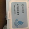 京東京造 EDI純水濕巾80片*10包 潔膚柔濕紙巾 嬰兒濕巾紙 8重過濾溫和 曬單實(shí)拍圖