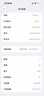 Apple 蘋(píng)果 iPhone 16/15/14系列Plus/ProMax二手手機 A16規格見(jiàn)報告 蘋(píng)果 iPhone 16 曬單實(shí)拍圖