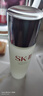 SK-II神仙水230ml精華液sk2化妝品護(hù)膚品套裝禮盒skii七夕情人節(jié)禮物女 曬單實(shí)拍圖