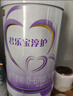 君樂寶淳護(hù)嬰兒配方奶粉（0-6月齡，1段）800g 曬單實(shí)拍圖
