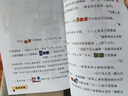 騎士街9號-兔子偵探第二季（套裝共6冊）[沈石溪推薦] 入選中國教師報推動(dòng)兒童發(fā)展的“十本書(shū)”榜單 以動(dòng)物習性為主線(xiàn)的綠色推理科普探案故事書(shū)，精選熱點(diǎn)話(huà)題 適合學(xué)前親子共讀及6-12歲孩子自主閱讀 曬單實(shí)拍圖