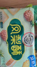 徐福記減糖鳳梨酥184g/袋 減糖26% 果肉含量≥22% 8枚點(diǎn)心  曬單實(shí)拍圖