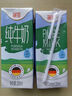 德亞（Weidendorf）德國(guó)進(jìn)口經(jīng)典脫脂高鈣純牛奶200ml*30學(xué)生營(yíng)養(yǎng)早餐0脂肪 曬單實(shí)拍圖