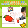BANGSON寶寶的拼圖游戲大塊帶底板0-3歲嬰幼兒童早教玩具生日禮物 生活篇 曬單實(shí)拍圖