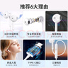 華為原裝Type-c耳機(jī)有線mate70pro mate60pro 40pro p60p50p40p30nova9 10 1180 90 100適配蘋果15MT33 白色【type-C接口】一年全國聯(lián) 曬單實(shí)拍圖