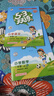 開學季53天天練小學語文一年級上冊RJ人教版2025秋含答案筆記測評卷五三天天練5 3天天練5.3學霸培優(yōu)5+3開學必備 曬單實拍圖