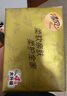 清風(fēng)（APP）【李昀銳同款】抽紙 原木金裝 4層75抽*30包 紙巾紙抽 面巾紙 曬單實(shí)拍圖