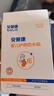 貝萊康(Balic) 嬰兒肚臍貼洗澡防水更專業(yè)新生兒寶寶護(hù)臍貼游泳貼10貼裝 曬單實(shí)拍圖