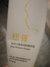 紐強兒童面霜青少年四季高保濕補水身體乳 嬰幼兒保濕潤膚精華霜200g 曬單實拍圖
