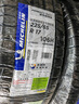 米其林（MICHELIN）汽車輪胎 225/65R17 106H 旅悅+ PRIMACY SUV+ 適配RAV4/昂科威 曬單實拍圖