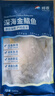 翔泰 海南大規(guī)格金鯧魚550g1條 海魚 生鮮魚類 火鍋 海鮮水產(chǎn) 曬單實(shí)拍圖