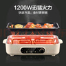 蘇泊爾（SUPOR）烤肉鍋電烤盤 家用電燒烤爐電烤爐多功能鍋烤串烤肉一體不沾烤串機(jī)可拆3-5人用GJ3723P805國(guó)家補(bǔ)貼 曬單實(shí)拍圖