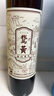 謝村橋牌鵝黃謝村黃酒中華老字號純糧釀造黃酒特型半甜型北方黃酒 鵝黃 500mL 1瓶 單瓶裝 曬單實(shí)拍圖