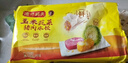 灣仔碼頭玉米蔬菜豬肉水餃1800g90只 早餐夜宵 生鮮速食 速凍餃子 曬單實(shí)拍圖