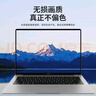 極川【2片裝】華為MateBook 14 酷睿Ultra/Linux版屏幕膜2024款筆記本電腦屏幕保護膜14.2英寸全屏高清 曬單實拍圖