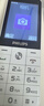 飛利浦（PHILIPS）E6808  學生手機 初中生高中生戒網(wǎng)無游戲4G全網(wǎng)通GPS精準定位視頻通話超長待機老年人手機 珍珠白 曬單實拍圖