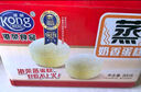 港榮蒸蛋糕純雞蛋原味900g早餐面包零食西式糕點(diǎn)純蛋糕中秋節禮品盒物 曬單實(shí)拍圖
