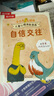 樂(lè)樂(lè)趣3-6歲親子閱讀繪本：小恐龍 大情緒（5冊(cè)） 兒童心理自助漫畫(huà)情緒管理繪本幫助孩子實(shí)現(xiàn)真正的內(nèi)心強(qiáng)大  省錢卡暑假作業(yè) 一升二暑假銜接 小升初暑假銜接 曬單實(shí)拍圖