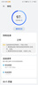 華為智選Brovi 5G CPE 移動(dòng)路由器移動(dòng)隨身wifi6企業(yè)級(jí)全網(wǎng)通插卡千兆無(wú)線(xiàn) 5G CPE 5S【月享1500G全國(guó)流量】 全程5G不限速-送1500G體驗(yàn)流量 曬單實(shí)拍圖