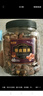 憨豆熊 紫皮腰果仁400g/罐  越南帶皮腰果鹽焗干果堅(jiān)果炒貨孕婦零食年貨 曬單實(shí)拍圖