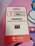 閃迪sandisk內(nèi)存卡class10存儲(chǔ)sd卡 高速行車記錄儀tf卡 手機(jī)行車記錄儀內(nèi)存卡 256G至尊高速卡【 +2元換購(gòu)7.9元川宇讀卡器 曬單實(shí)拍圖