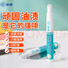 凈獅（CLEALION）衣物去漬筆去油漬 免洗便攜魔法去污筆神器10ml*3支 曬單實(shí)拍圖