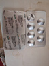 [依葉]馬來(lái)酸依那普利葉酸片 10mg:0.8mg*7片 10盒裝 26年2月過(guò)期 曬單實(shí)拍圖