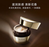 怡麗絲爾優(yōu)悅活顏提拉緊塑煥顏霜滋養(yǎng)修護(hù)50g【臨期清倉】 曬單實(shí)拍圖