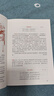 唐詩(shī)宋詞鑒賞辭典 曬單實(shí)拍圖