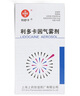 [信誼（SINE）]利多卡因氣霧劑 4.5mg*100撳 3盒裝 曬單實拍圖