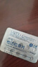 神度 他達拉非片 5mg*15片*2盒裝 齊魯 男科用藥 曬單實拍圖