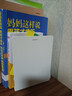 得力金屬書(shū)立書(shū)夾書(shū)靠書(shū)擋書(shū)檔鐵書(shū)架簡(jiǎn)易桌上夾書(shū)器學(xué)生用簡(jiǎn)約桌面課桌收納放書(shū)架子創(chuàng  )意ins風(fēng)擋板隔板書(shū) 大號米白色金屬書(shū)立-2片 曬單實(shí)拍圖