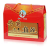 百丈泉江西特產(chǎn)百丈泉魚(yú)絲贛南傳統魚(yú)面魚(yú)粉贛州興國干貨早餐速食零食 1050g禮盒裝 曬單實(shí)拍圖