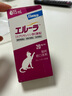 日本禮藍(lán)卡普莫瑞林貓咪慢性腎病CKD增加體重促進(jìn)食欲促恢復(fù) Elura日版卡莫瑞林/1瓶 （空運） 曬單實拍圖