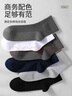 浪莎襪子男 純棉夏季薄款男襪中筒全棉吸汗網(wǎng)眼透氣休閑棉襪5雙裝 曬單實拍圖